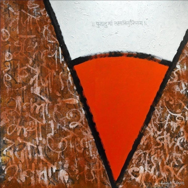 Abstract calligraphy painting titled 'Untitled 1', 47x47 inches, by artist Achyut Palav on Canvas