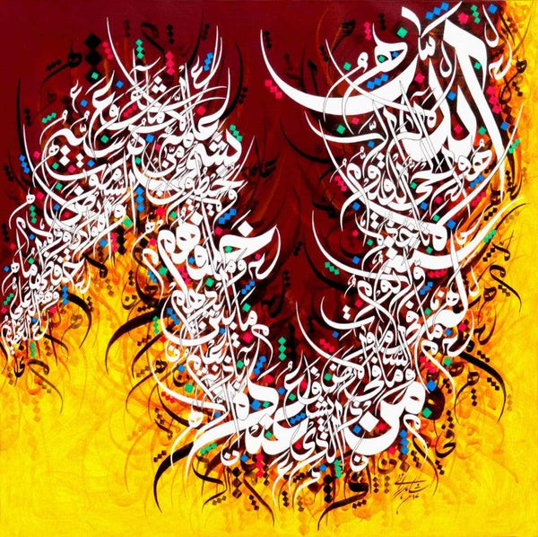 Abstract calligraphy painting titled 'Ayat Ul Kursi 02', 30x30 inches, by artist Shahid Rana on Canvas