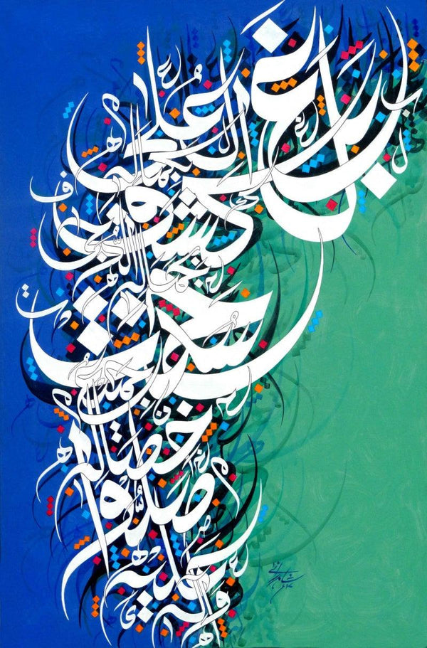 Abstract calligraphy painting titled 'Balaghal Ula', 24x36 inches, by artist Shahid Rana on Canvas