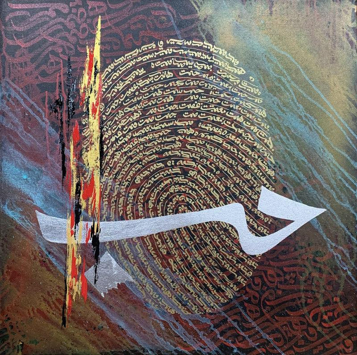 Calligraphy mixed media painting titled 'Irreplacable', 36x36 inches, by artist Shaikh Ahsan on Canvas