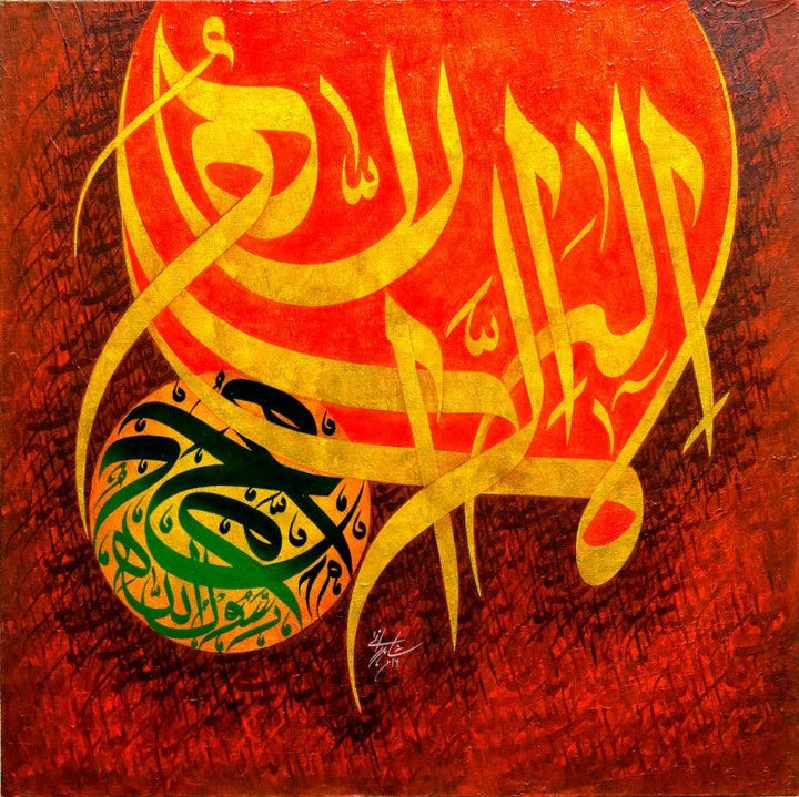 Abstract calligraphy painting titled 'Kalima', 20x20 inches, by artist Shahid Rana on Canvas