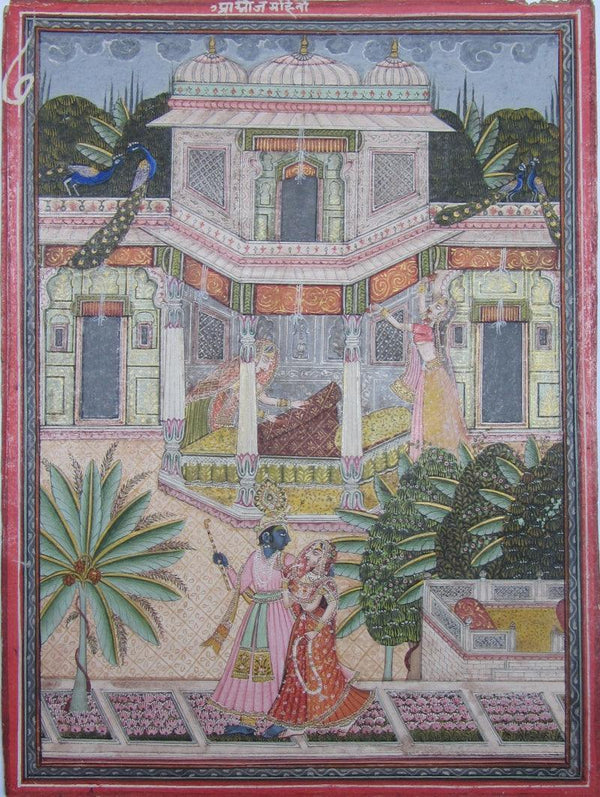 Religious miniature traditional art titled 'Lord Krishna With Radha', 11x8 inches, by artist Unknown on Paper