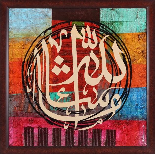 Calligraphy mixed media titled 'Mashallah', 30x30 inches, by artist Salva Rasool on Canvas