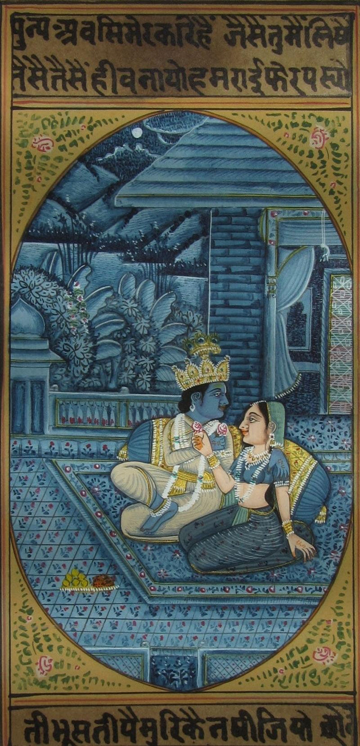 Religious miniature traditional art titled 'Playful Moments Of Radha Krishna', 9x5 inches, by artist Unknown on Paper