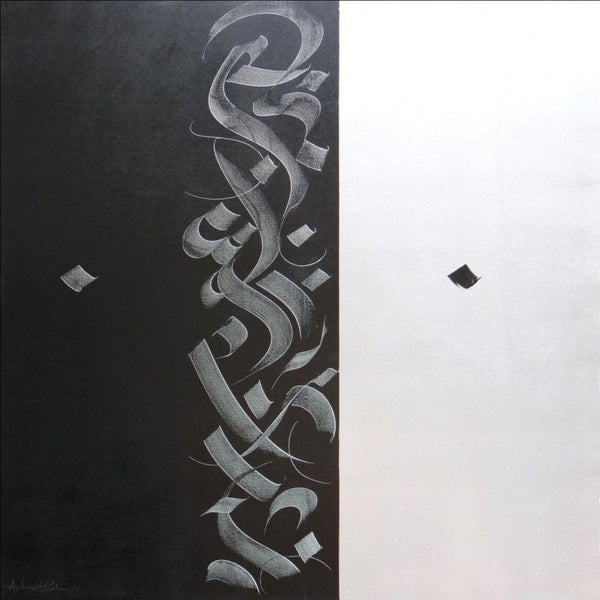 Abstract calligraphy painting titled 'Pure', 53x53 inches, by artist Achyut Palav on Canvas