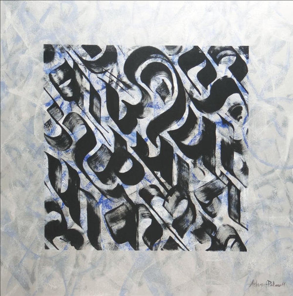 Abstract calligraphy painting titled 'Shodh', 53x53 inches, by artist Achyut Palav on Canvas