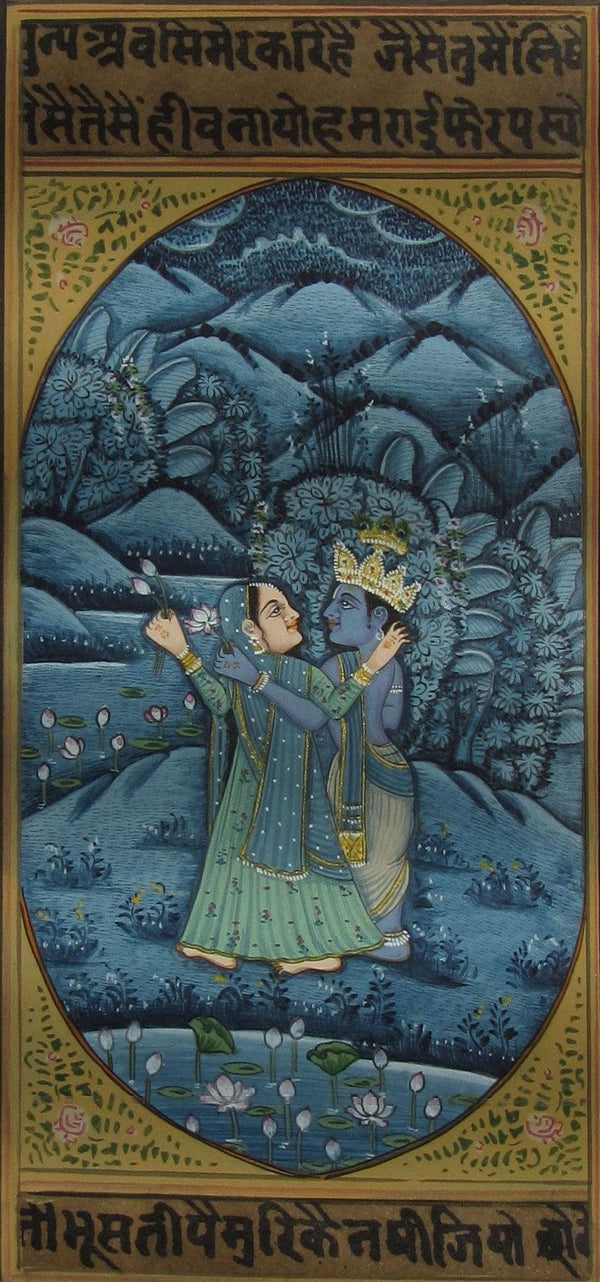 Religious miniature traditional art titled 'Sophisticated Radha Krishna', 9x5 inches, by artist Unknown on Paper