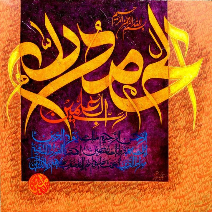 Abstract calligraphy painting titled 'Sura E Fateha', 20x20 inches, by artist Shahid Rana on Canvas