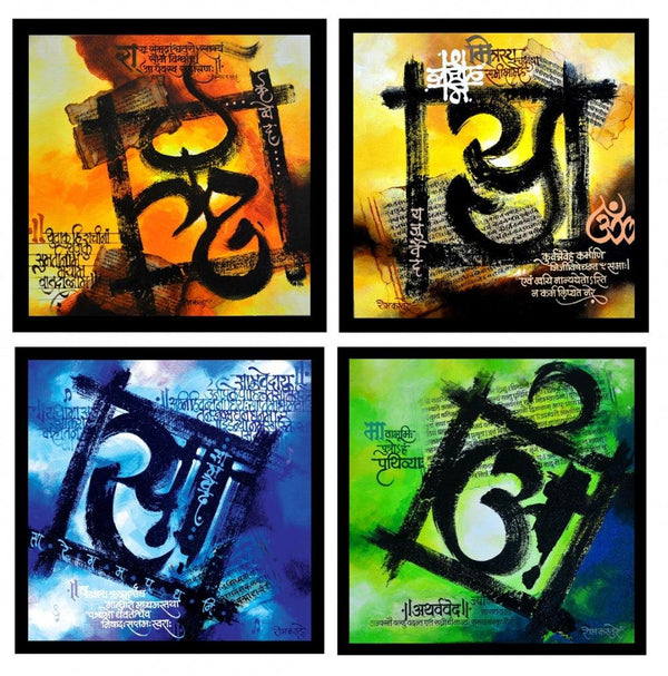 Abstract calligraphy painting titled 'Vedas', 28x28 inches, by artist Ram Kasture on Canvas