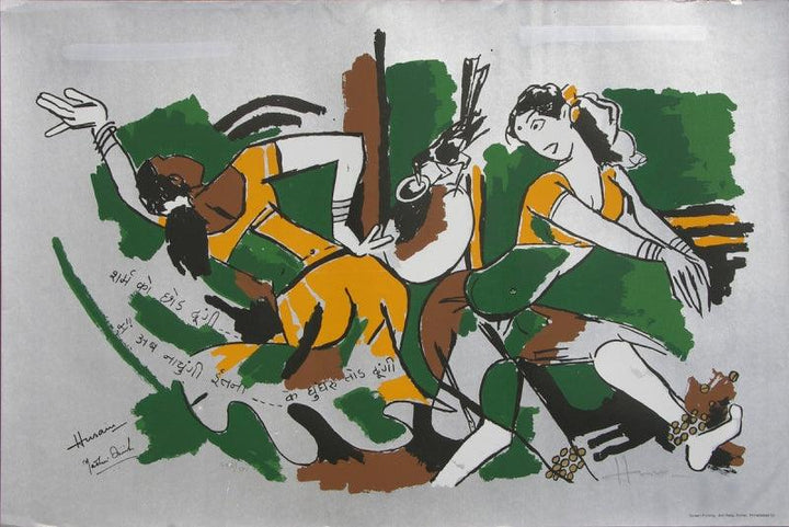 Figurative serigraphs painting titled 'Yeh Kaun Sa Modh Hai Umar Ka 15', 19x29 inches, by artist M. F. Husain on Paper